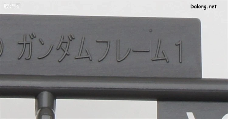 高达铁血的奥尔芬斯 HG 1/144 普通版 01 高达巴巴托斯 - 图片